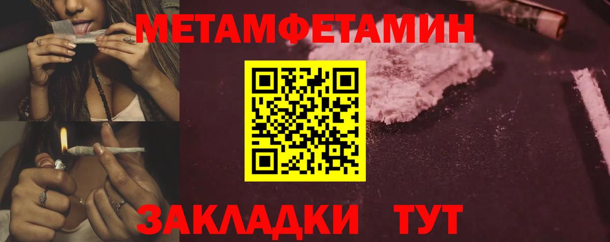АМФЕТАМИН  АМФ 97%  Вход с VPN  Киров 