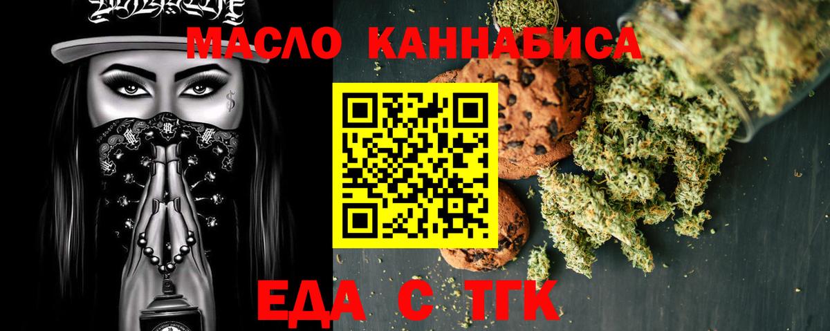 БУТИРАТ Киров