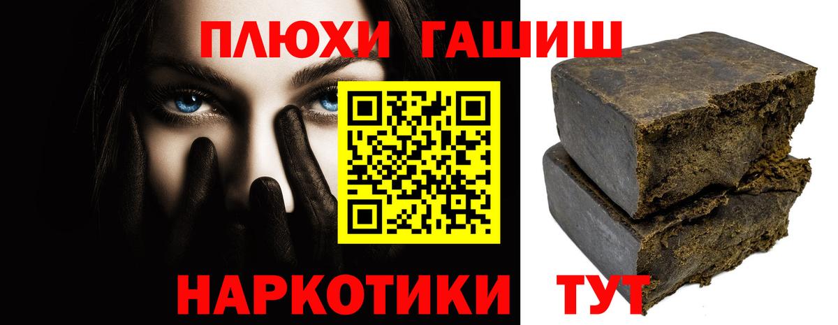 Киров  ГАШ AMNESIA HAZE  Вход с VPN  Гашиш hashish 