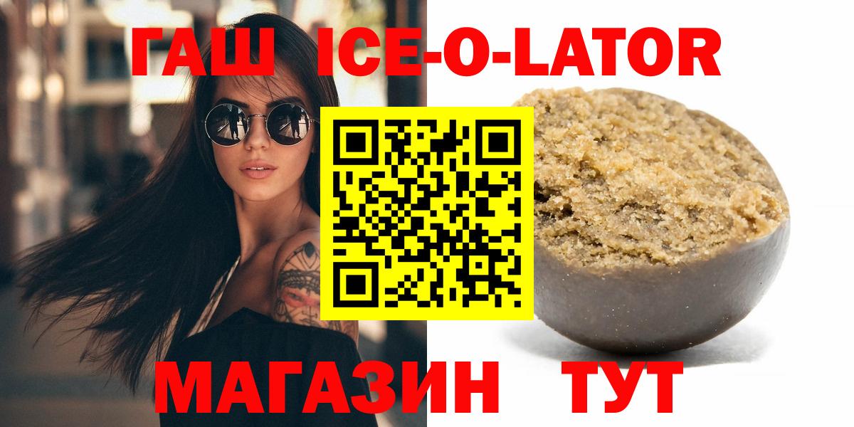 КОКАИН  Codein  МЕФ кристаллы  ГАШИШ  МДМА  Киров  Вход с VPN  Конопля  ГАШИШ 