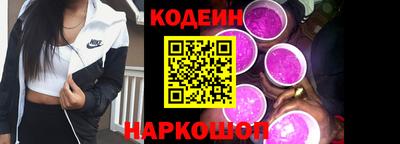 мяу мяу кристалл Гусиноозёрск