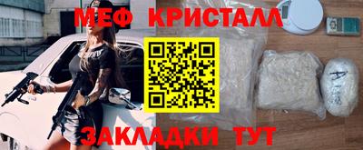 стаф Гусь-Хрустальный