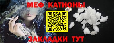 стаф Гусь-Хрустальный