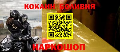 стаф Гусь-Хрустальный