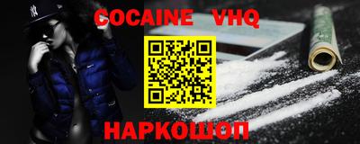 стаф Гусь-Хрустальный