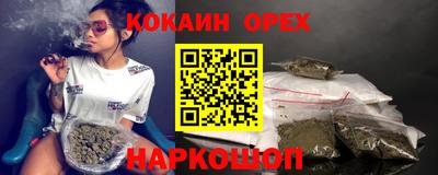 мефедрон мука Гусев