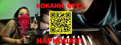 мяу мяу кристалл Гусиноозёрск