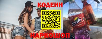 мяу мяу кристалл Гусиноозёрск