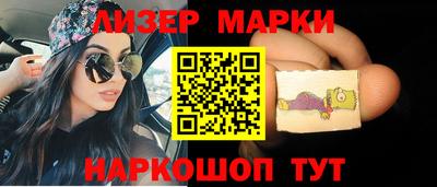 мяу мяу кристалл Гусиноозёрск