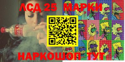 мяу мяу кристалл Гусиноозёрск