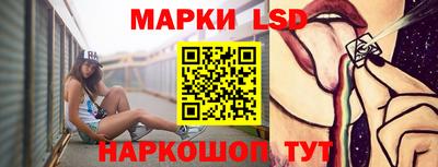 стаф Гусь-Хрустальный