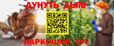 стаф Гусь-Хрустальный