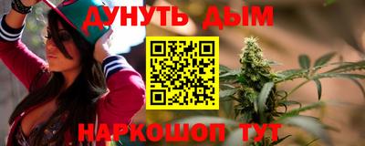 мефедрон мука Гусев