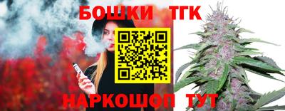мефедрон мука Гусев