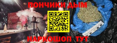 мефедрон мука Гусев