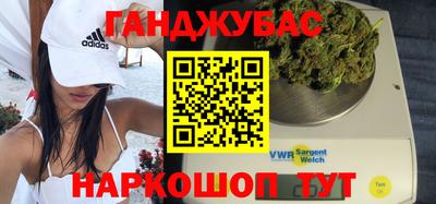 мефедрон мука Гусев