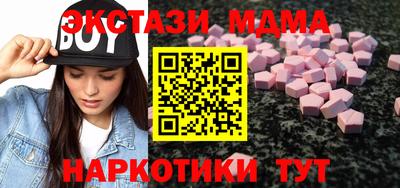 мяу мяу кристалл Гусиноозёрск