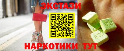 мяу мяу кристалл Гусиноозёрск