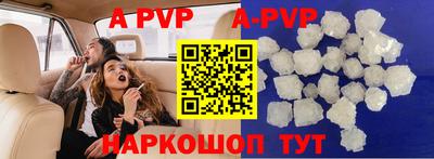 мяу мяу кристалл Гусиноозёрск