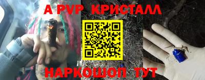 мяу мяу кристалл Гусиноозёрск