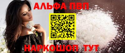 мяу мяу кристалл Гусиноозёрск