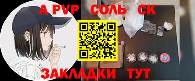 стаф Гусь-Хрустальный