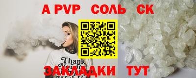 стаф Гусь-Хрустальный