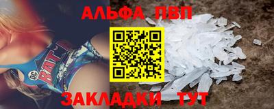мефедрон мука Гусев