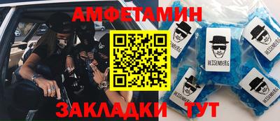мефедрон мука Гусев