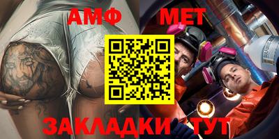 мефедрон мука Гусев