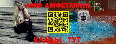 стаф Гусь-Хрустальный