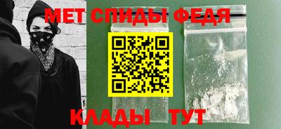 мефедрон мука Гусев