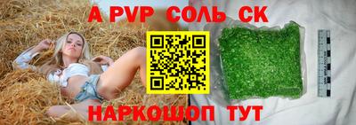 мяу мяу кристалл Гусиноозёрск
