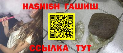 стаф Гусь-Хрустальный