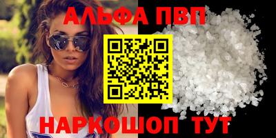 мяу мяу кристалл Гусиноозёрск