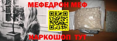 мяу мяу кристалл Гусиноозёрск