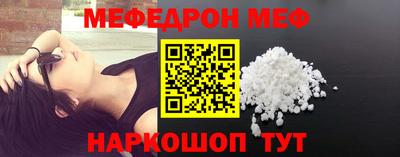 мефедрон мука Гусев