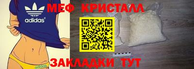мефедрон мука Гусев