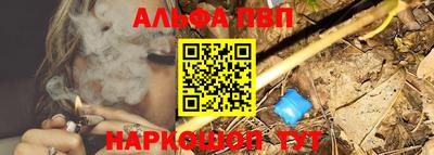 мефедрон мука Гусев