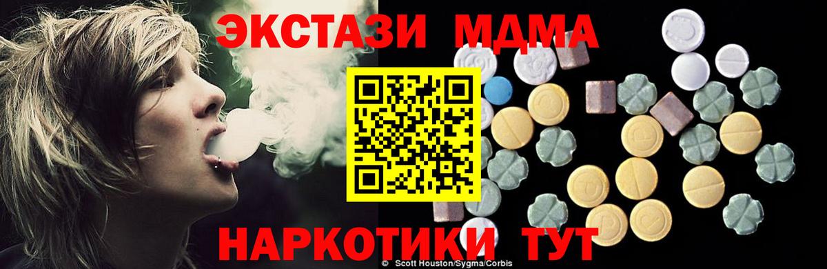 МДМА молли Киров