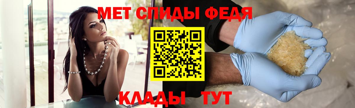 Киров  Первитин Декстрометамфетамин 99.9%  Первитин Декстрометамфетамин 99.9%  Вход с VPN 
